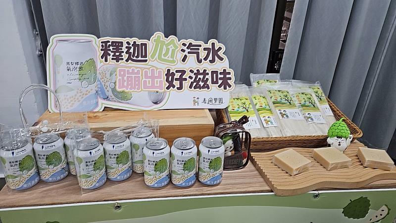 臺東縣府啟動2026春季鳳梨釋迦促銷方案