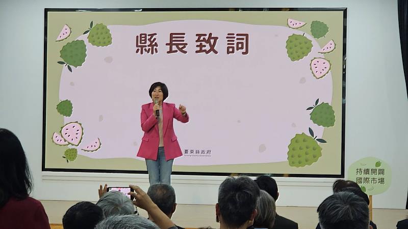 臺東縣府啟動2026春季鳳梨釋迦促銷方案