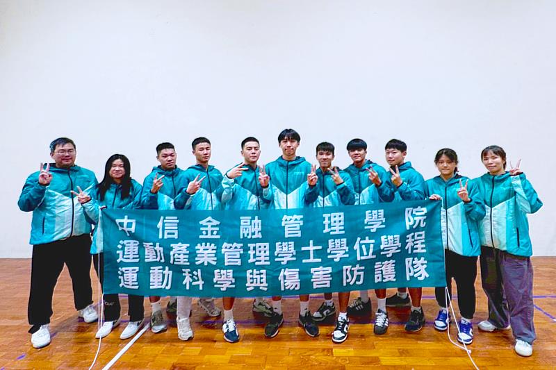 中金院114學年正式成立運動科學與傷害防護隊，為各項代表隊提供場下到場上專業的運動防護。（圖／中金院提供）