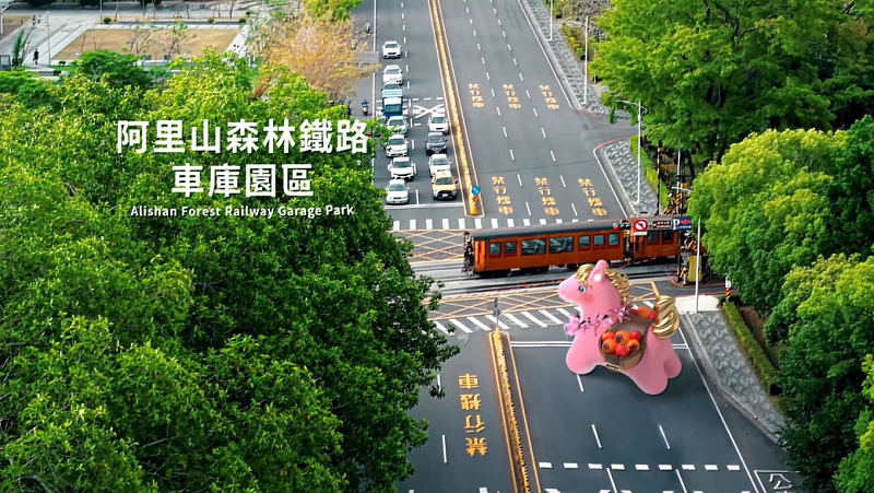 「粉紅超馬」化身火車迷追阿里山森林小火車。