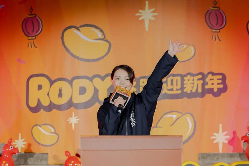 高虹安市長致詞。