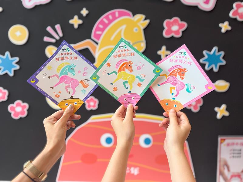 追蹤府中15官方社群平台，就能兌換三款三色繽紛「好運馬上到」斗方，把新年好運一次帶回家。