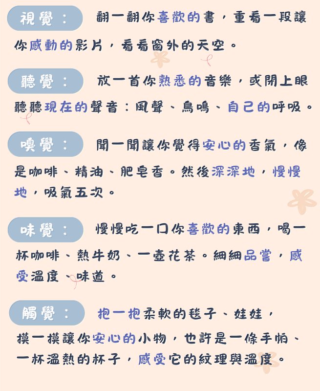 安心小卡。