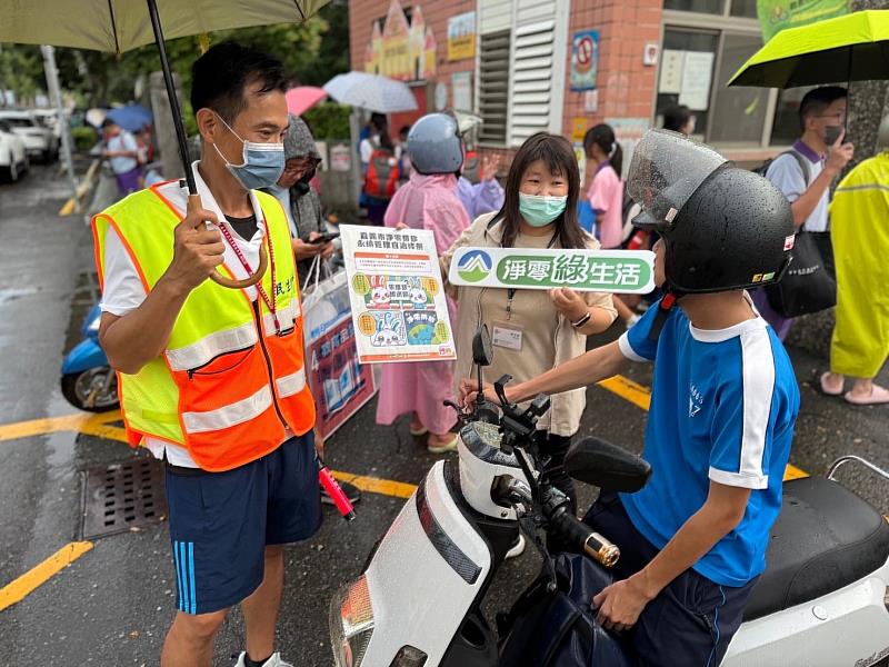 嘉義市推動低碳上學路 機車汰舊換新補助再加碼
