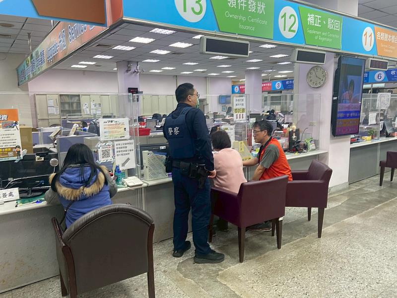 地所人員與轄區員警提醒不動產防詐