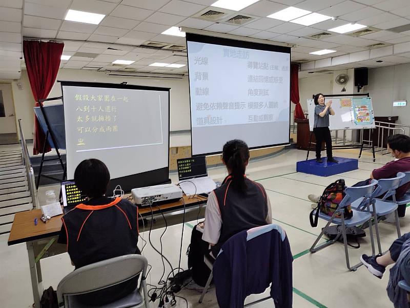 臺灣手語社區推廣計畫-舊城手航導覽共遊活動