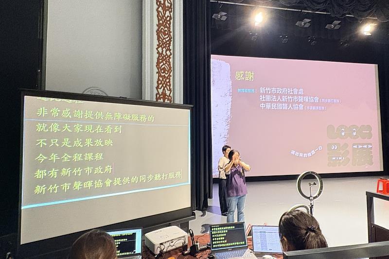 2025新竹市影像培力營-成果發表會