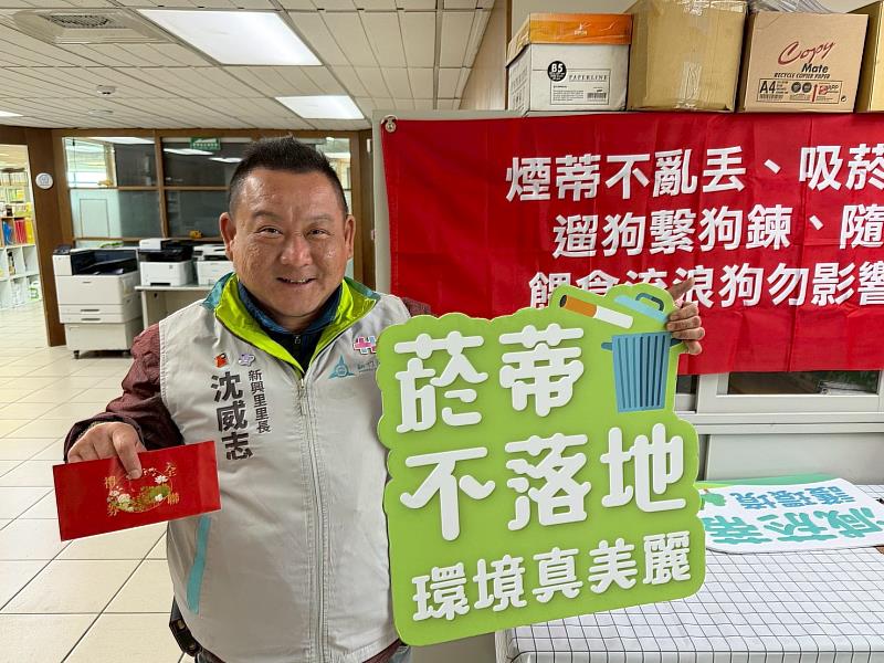 新興里里長宣導菸蒂不落地