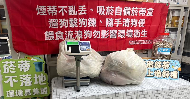 不留餘蒂馬上換好禮成果