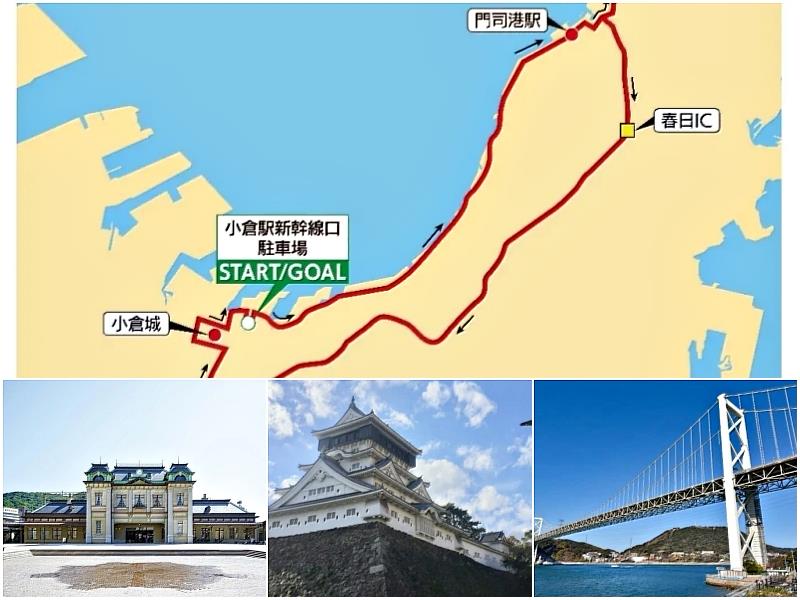 門司港路線（約90分鐘）可以從海邊的懷舊街景和國家重要文化財產門司港站、從本州和九州連接的關門橋的正下方欣賞的路線，可欣賞到令人震撼的景色。