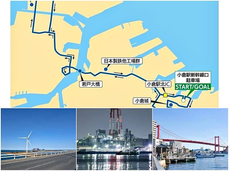 若戶大橋路線(約90分鐘)除了若戶大橋和北九州的工業地區,還可以近距離觀賞到國內最大規模的風力發電裝置的巨大風車的路線。