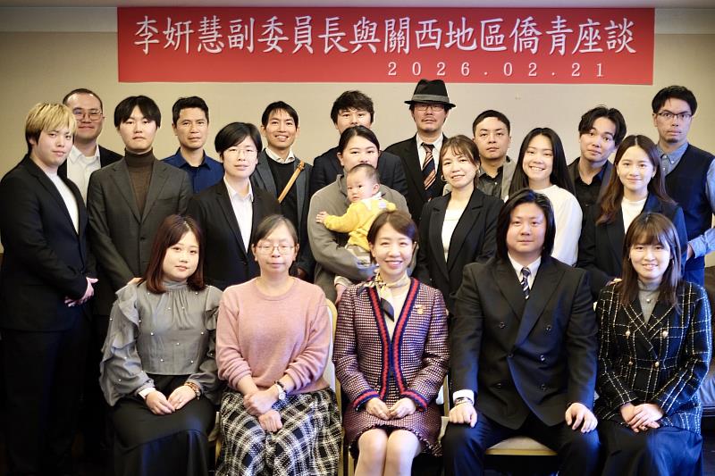 李姸慧（前排右3）與關西地區青年朋友合影。