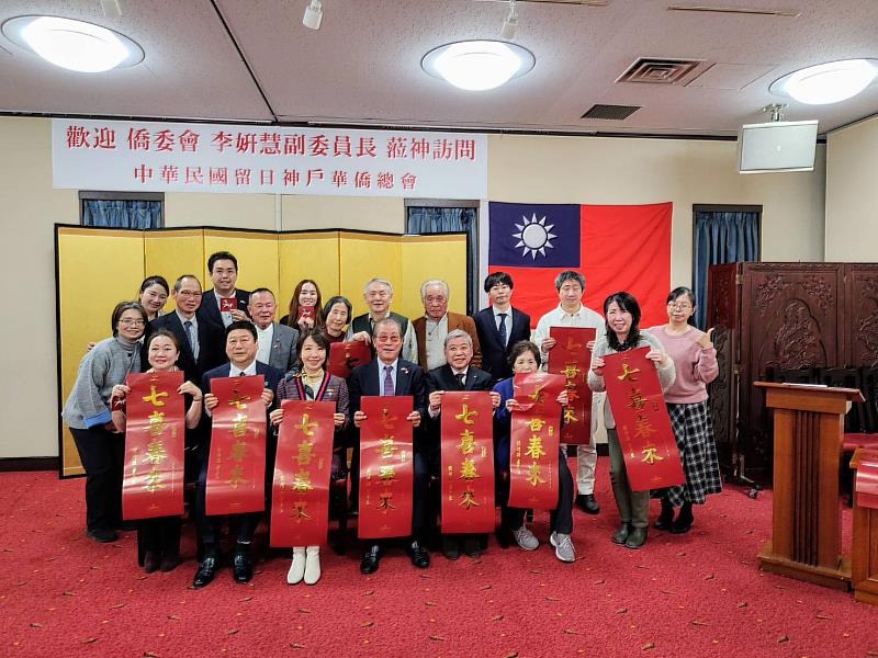 李姸慧（前排左3）帶來總統一元福袋及春聯。