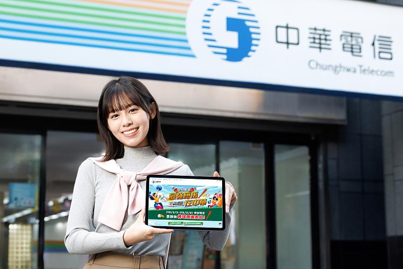 3月瘋棒球！中華電信推行動、寬頻優惠再抽限量TEAM TAIWAN棒球周邊