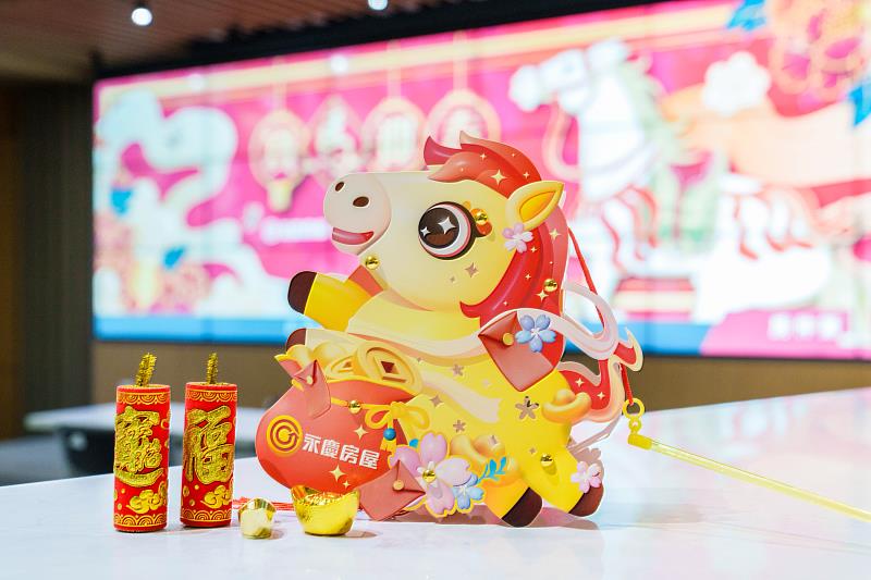 2月23日至3月3日參加永慶房屋元宵節賞屋活動，送你限量「寶馬提燈」，為你點亮成家希望。