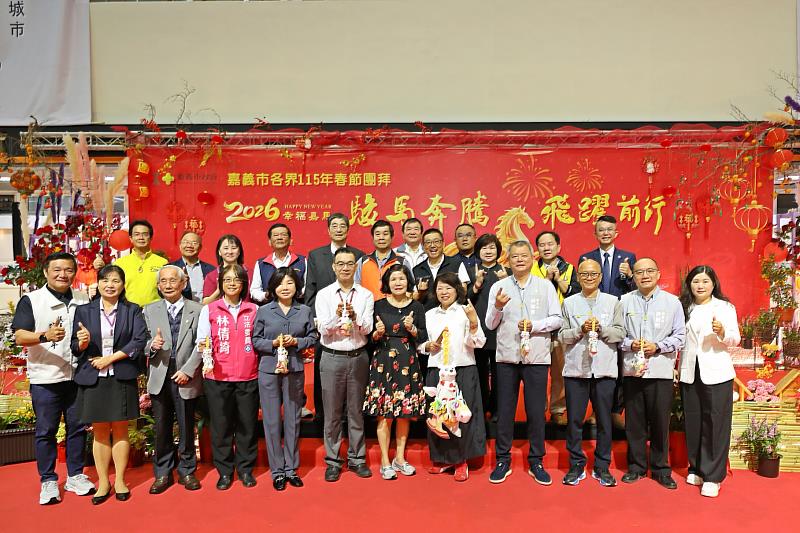 嘉義市各界新春團拜，黃敏惠市長祝賀馬到成功。