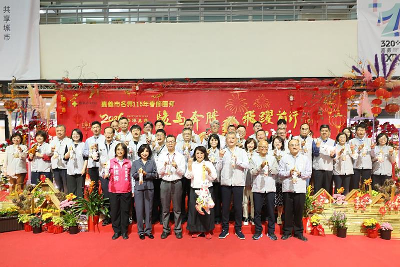 嘉義市各界新春團拜，黃敏惠市長祝賀馬到成功。