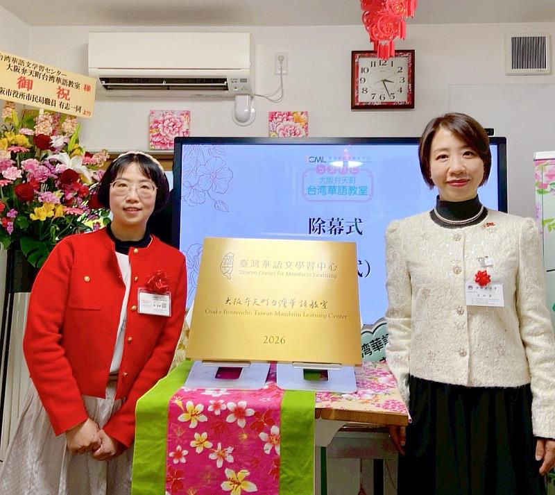 副委員長李姸慧（右）與校長陳洳豔（左）共同揭牌。