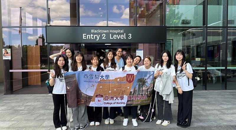 亞大護理學系9位同學與Blacktown hospital加護病房臨床護理專家Nitisha Kumar（後排置中）在醫院前合影。