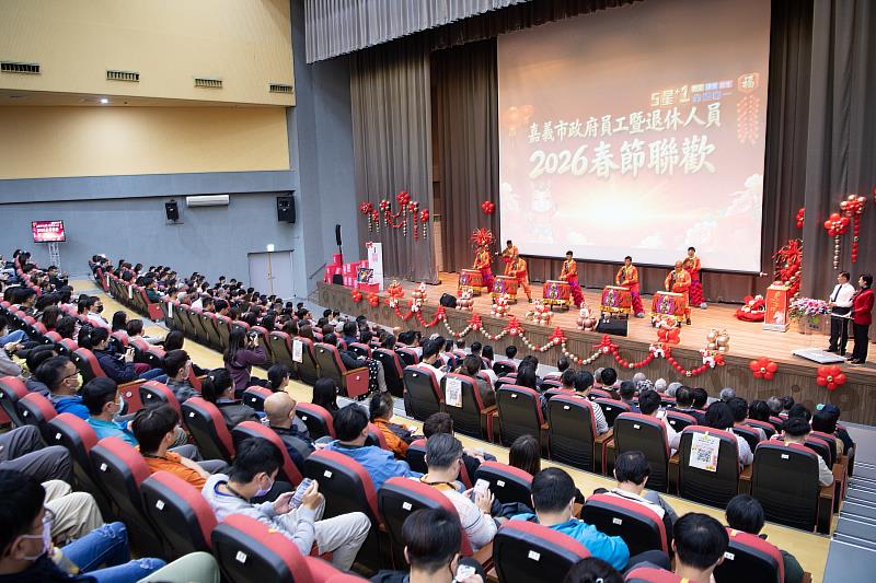 嘉義市政府員工暨退休人員春節聯誼 共好城市 馬上幸福