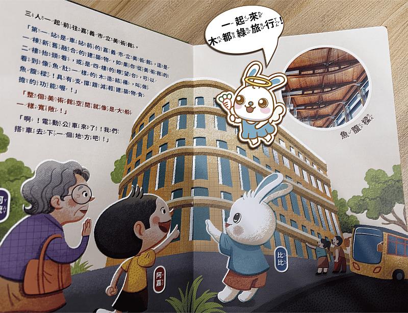 新年走春哪裡去？邀您一起來《木都綠旅行》！