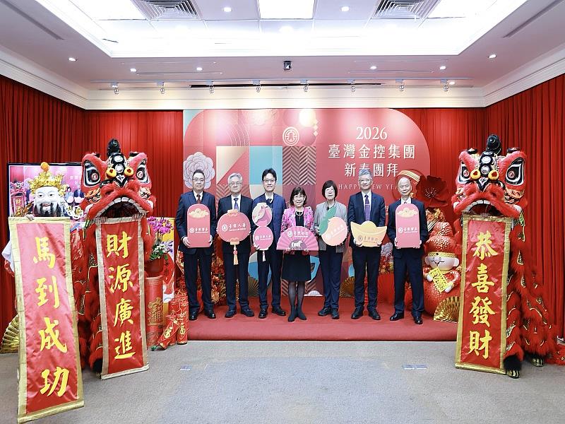 115年2月23日臺灣金控集團董事長凌忠嫄（中）率集團董事長及總經理與高階主管互道恭喜迎財神。