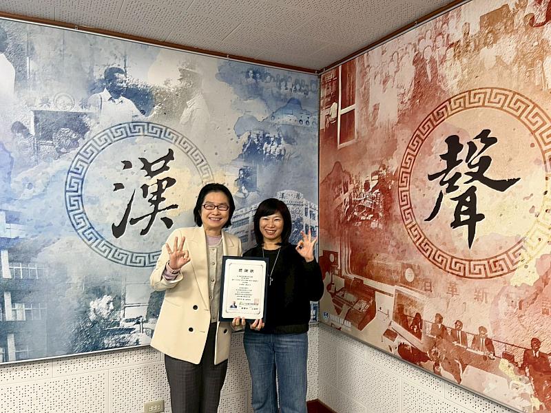 台灣尤努斯基金會董事長蔡慧玲（左）頒贈廣播專訪感謝狀予台東縣社會處處長陳淑蘭（右）。