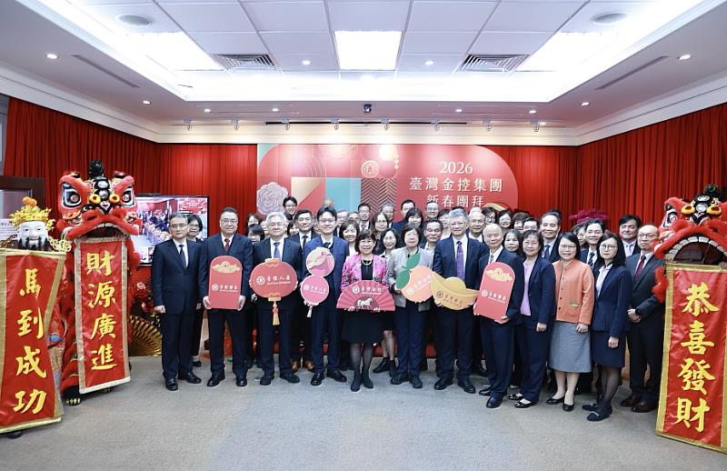 115年2月23日臺灣金控集團董事長凌忠嫄率集團高階主管,透過視訊向臺銀國內各組代表分行同仁拜年恭喜新年好。