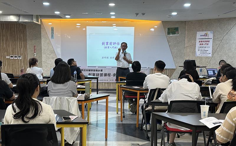 中彰投分署微型創業鳳凰提供創業研習課程。