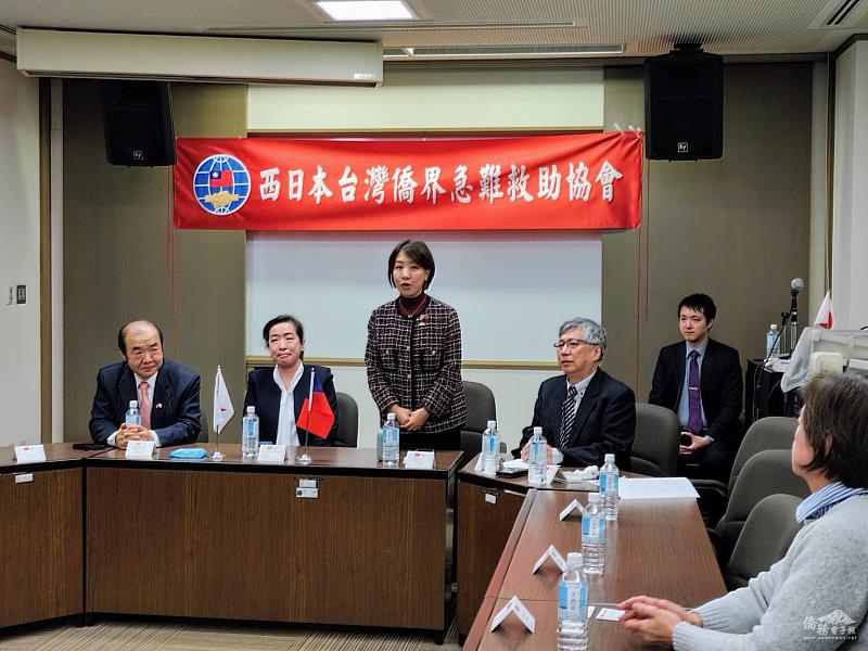 僑務委員會副委員長李姸慧（站立者）主持西日本台灣僑界急難救助協會成立大會。