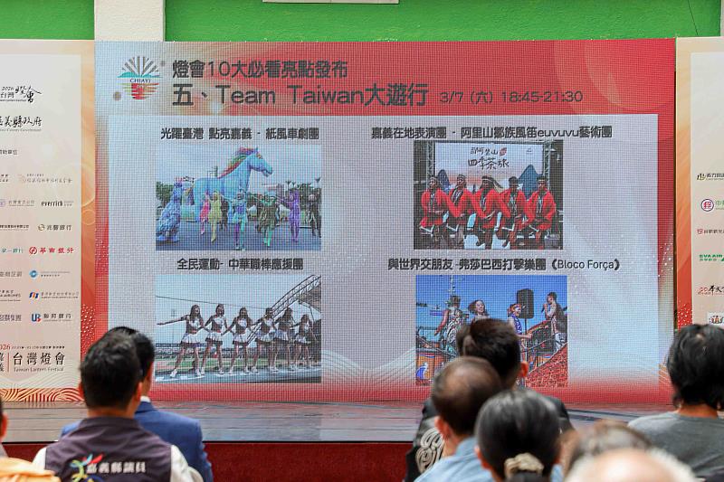 2026台灣燈會倒數7天 16大在地燈區、12大必看亮點正式揭曉