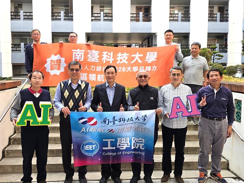 「科技標竿・科研菁英」工學院主管團隊合影。