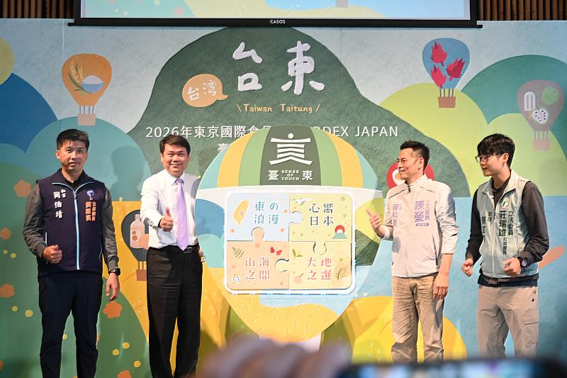 臺東縣政府攜8家業者 登上東京國際食品展