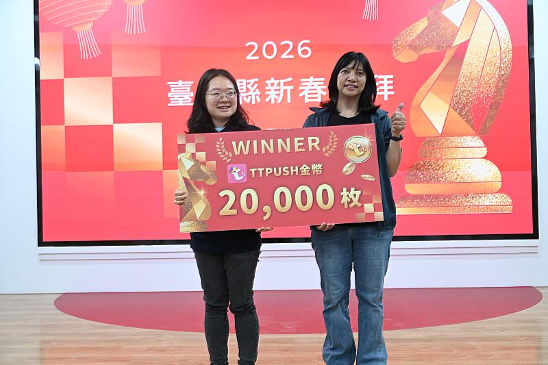 喜迎金馬年新氣象 臺東縣府115年度新春團拜