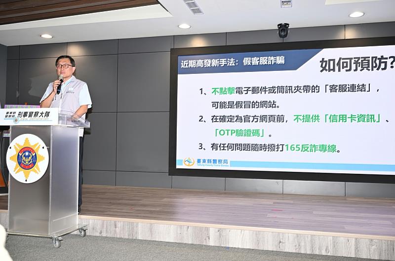 臺東縣警察局「東警那麼帥」防詐記者會 員警獻唱反詐之歌