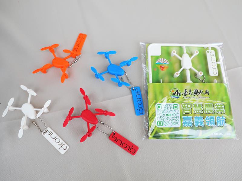 智慧農業 x 食農闖關 送好禮活動