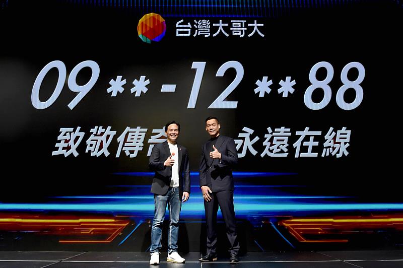 台灣大總經理林之晨（左1）致贈「專屬」引退禮予林志傑（右1），包括將志傑原有門號升級為「終身守護」免月租服務，以及特別挑選的「黃金門號」，融入志傑背號「12」與圓滿寓意「88」，象徵長期相伴的行動與承諾。