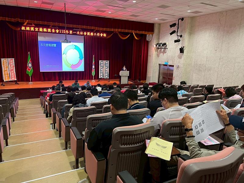 宜蘭縣救國團馬年新春會報於宜蘭高商隆重登場，義工領導幹部共識營圓滿成功。