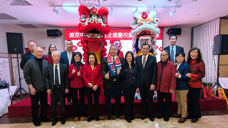 俞大㵢與馬里蘭州州務卿李鳳遷、州參議員林力圖等貴賓，與美京中華會館的僑領們在僑宴上合影。