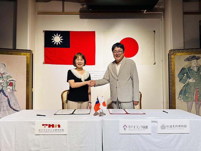 新北市立淡水古蹟博物館館長蔡美治（左）與日本松浦史料博物館館長岡山芳治簽署合作備忘錄，將以國際展覽、教育活動、人才互訪等面向展開跨國合作，共同提升博物館功能與價值。