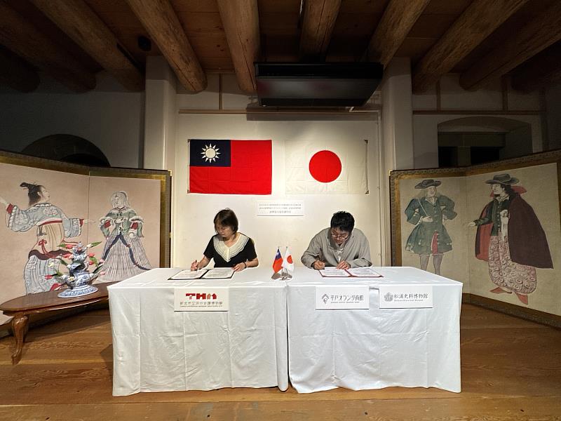 新北市立淡水古蹟博物館館長蔡美治(左)與日本松浦史料博物館館長岡山芳治簽署合作備忘錄,將以國際展覽、教育活動、人才互訪等面向展開跨國合作,共同提升博物館功能與價值。