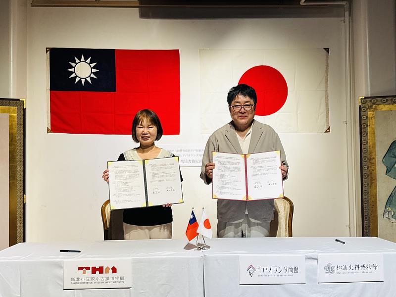 新北市立淡水古蹟博物館館長蔡美治（左）與日本松浦史料博物館館長岡山芳治簽署合作備忘錄，將以國際展覽、教育活動、人才互訪等面向展開跨國合作，共同提升博物館功能與價值。
