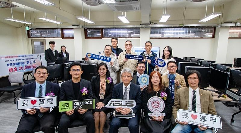逢甲於2026年初攜手科技巨擘華碩(ASUS),重磅打造「AI智慧創新鑄造廠」,以企業級的頂規算力為引擎,全面為學生的創新實作加速。