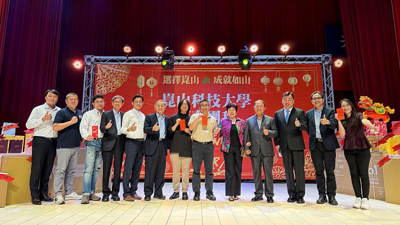 崑山科大舉行新春團拜，校內長官與得獎教職員工合影。