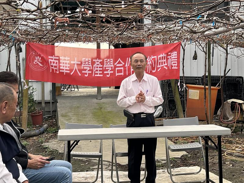 南華大學與美香農場簽署合作,攜手推動永續農業,美香農場吳清泉負責人致詞。