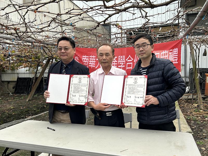 南華大學與美香農場簽署合作,產官學攜手推動永續農業。左起:南華大學科技學院院長陳柏青、美香農場負責人吳清泉、三代青農吳禾澄。