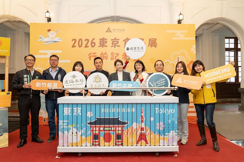 高虹安市長宣布，新竹市4家優質在地品牌將前進2026東京國際食品展。