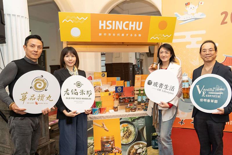 4家業者代表新竹市參與國際級食品展。