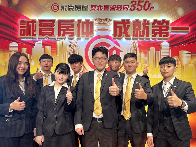永慶房屋雙子星店林憶峰店長(中)以誠實和專業帶領團隊,贏得消費者的肯定,甚至上網推薦。