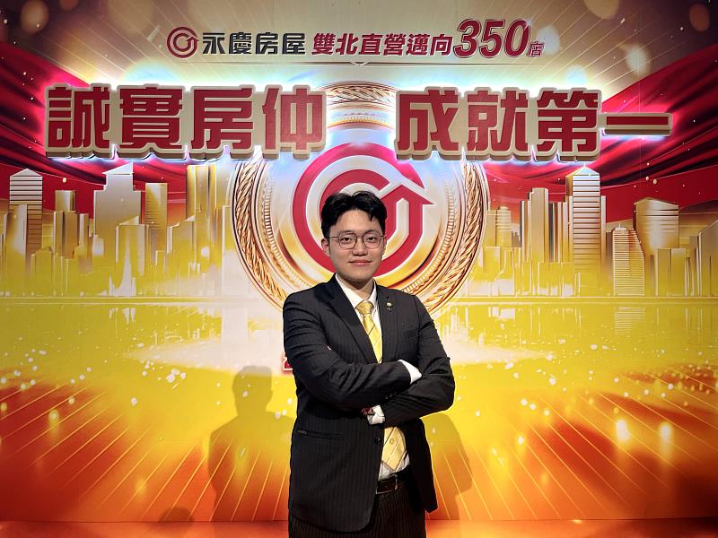 林憶峰店長表示，每次服務都有可能是客戶新人生的起點，因此他非常重視誠實精神和服務細節。